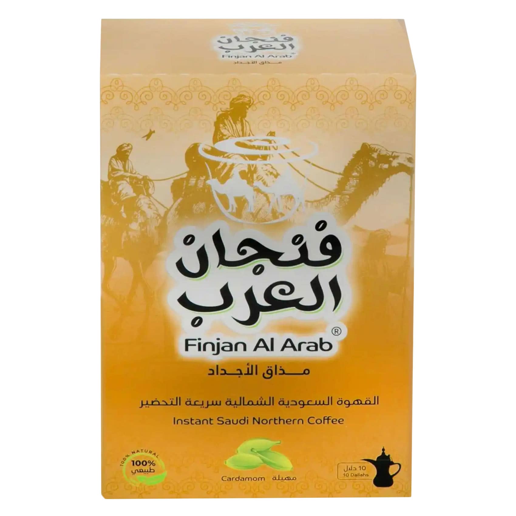 Finjan Alarab Northern Coffee 25g