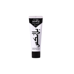 BlanX Whitening Toothpaste 100% Natural Active Charcoal 75ml