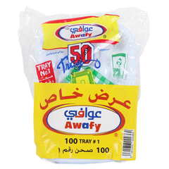 Gulfmaid Awafy Plastic Tray No. 1 (Special Offer) 2*50pcs