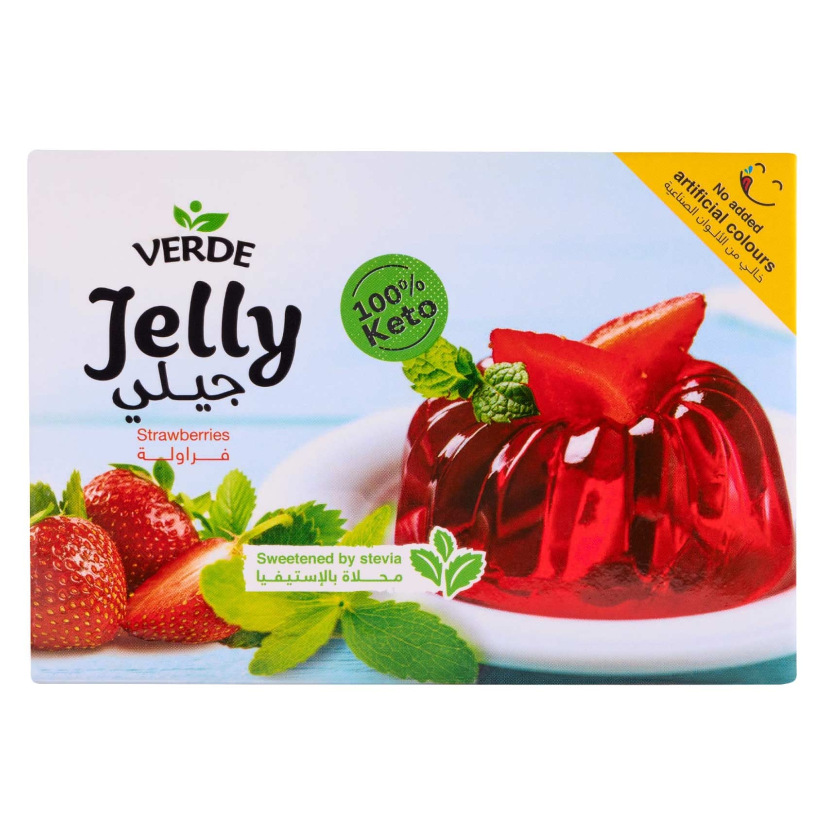 Verde - Sugar Free Strawberry Jelly 15g