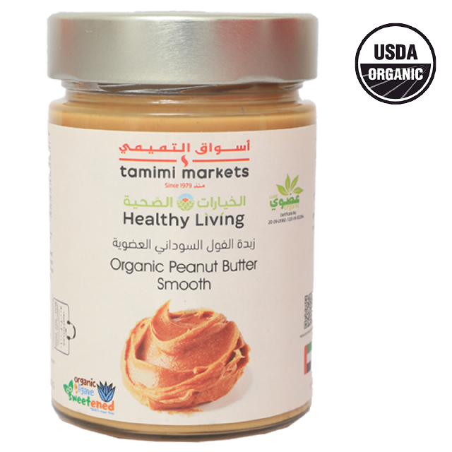 Creamy Sweet Peanut Butter Spread