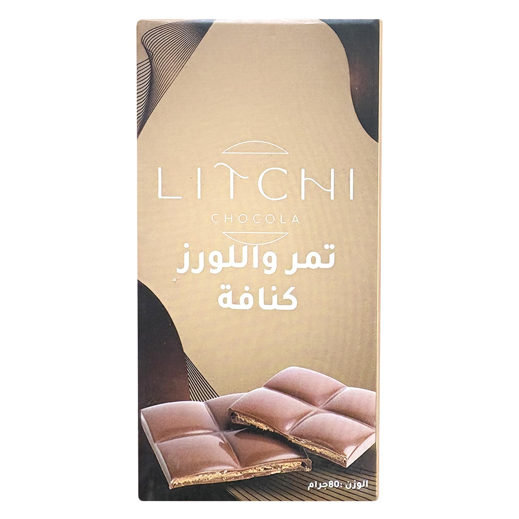 Litchi Milk Chocolate Bar, Date, Almond, & Kunafa 80g