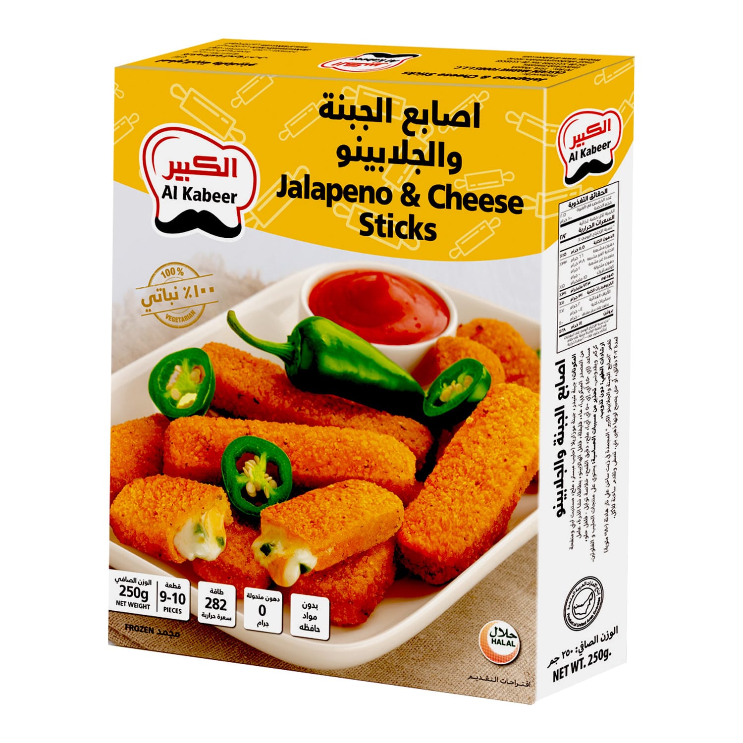 Al Kabeer Jalapeno & Cheese Sticks (9-10 pc) 250g