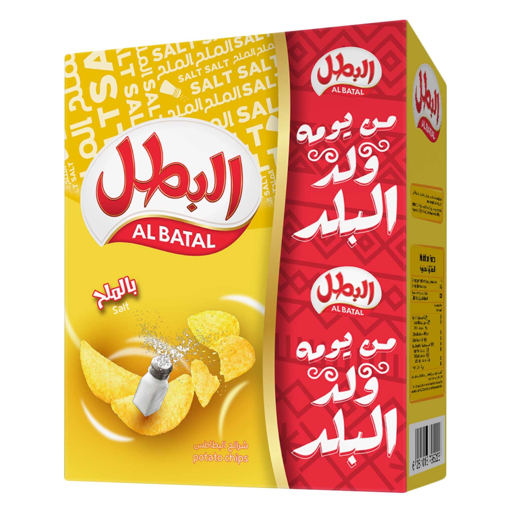 Al Batal Salt Potato Chips 12*23g