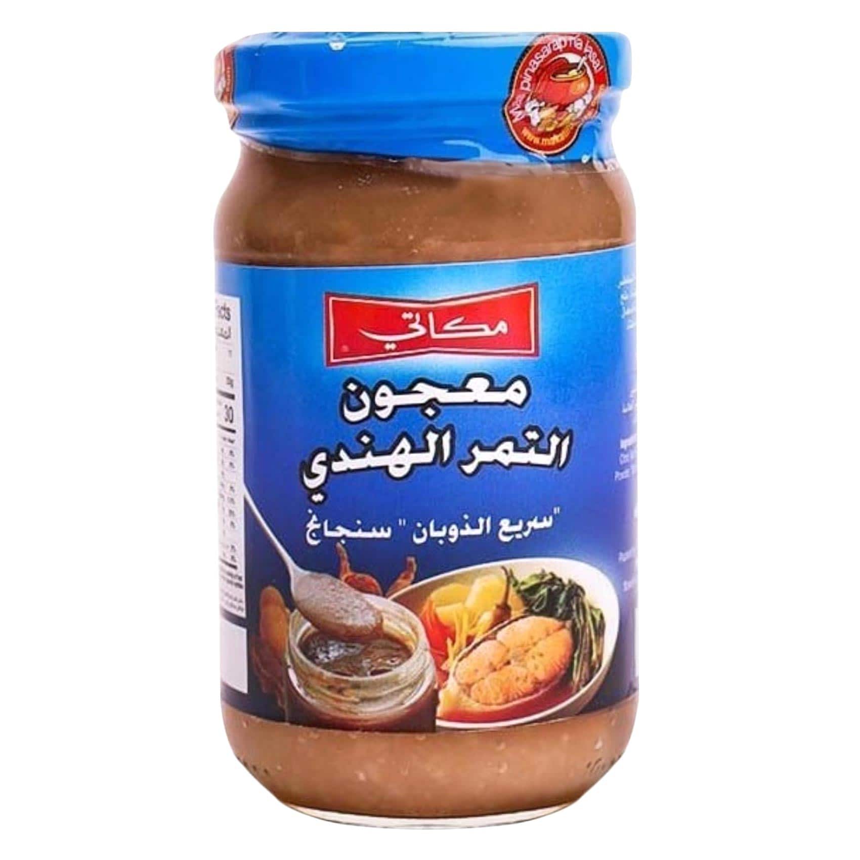Makati Tamarind Paste 227g