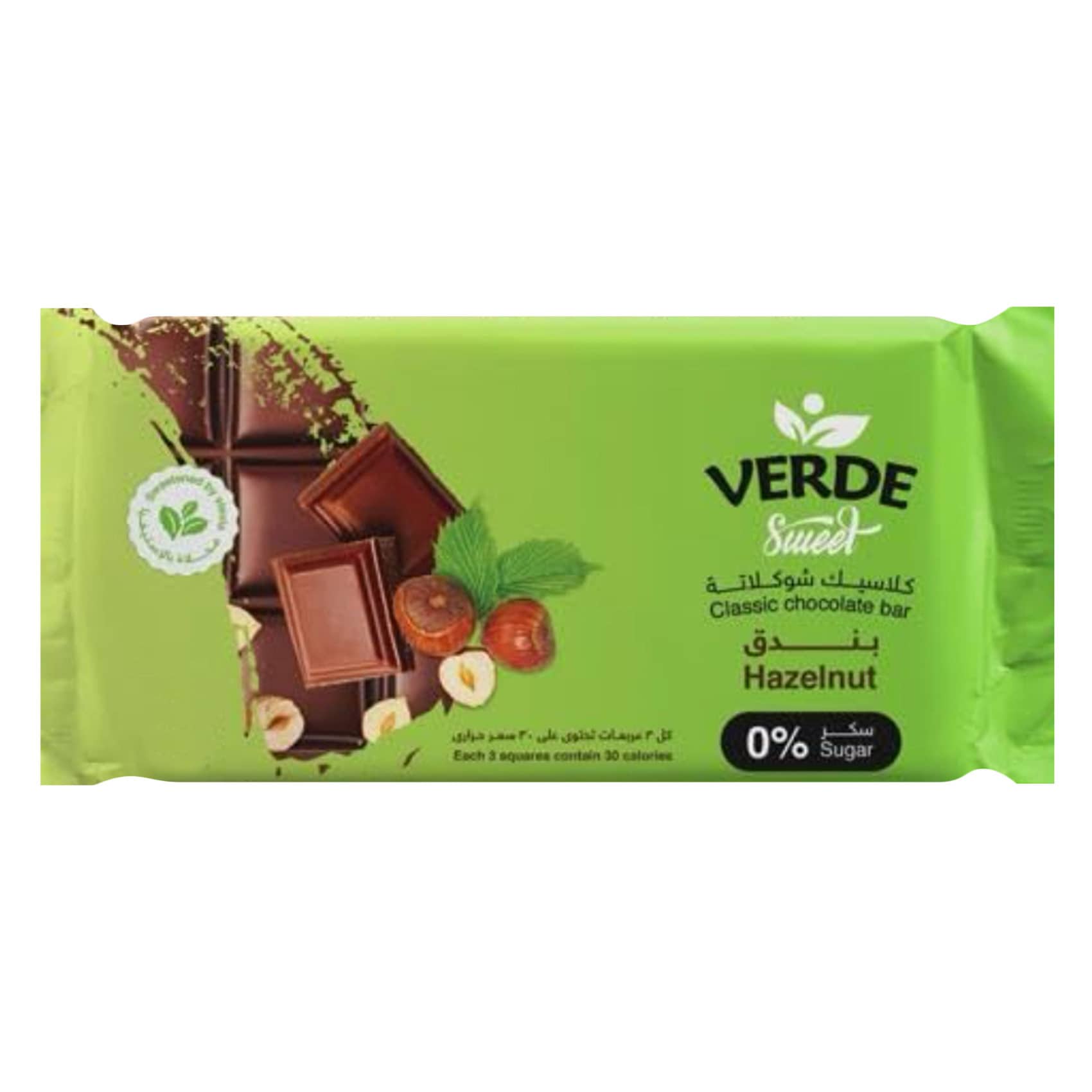 Verde - Sugar Free Hazelnut Chocolate Bar 80g