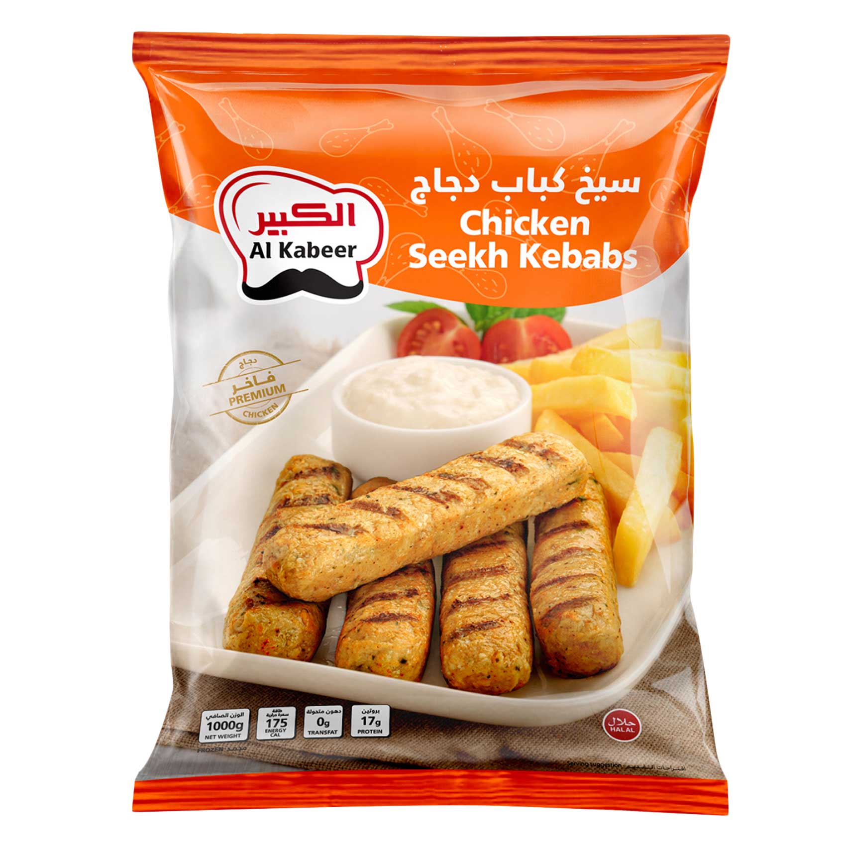 Al kabeer chicken Seekh Kabab 1kg