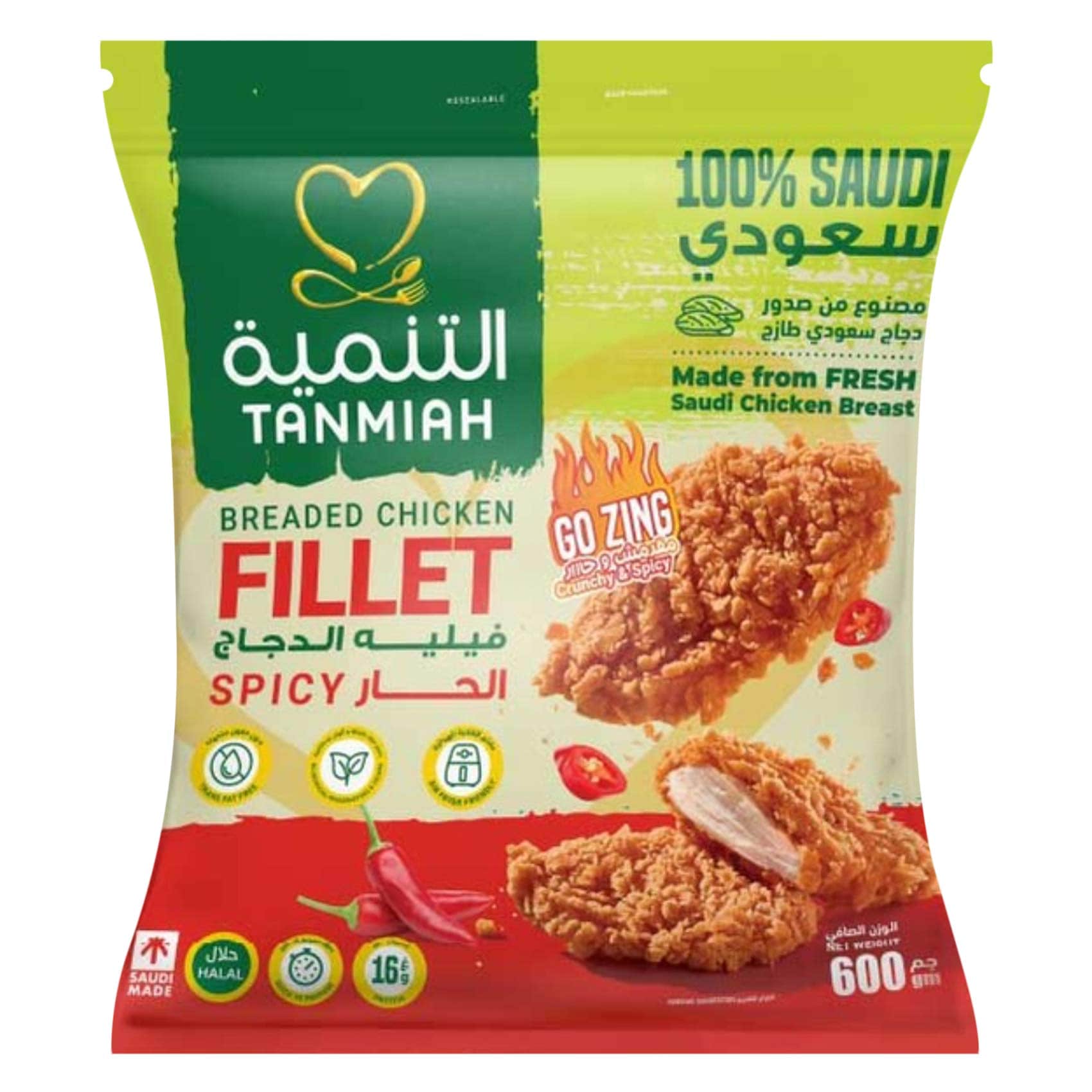 Tanmiah - Breaded Chicken Fillet Spice 600g
